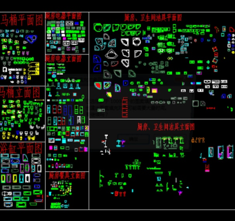 厨房卫生间CAD图库图片
