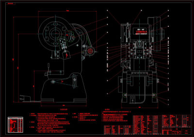 冲床总图CAD机械图纸