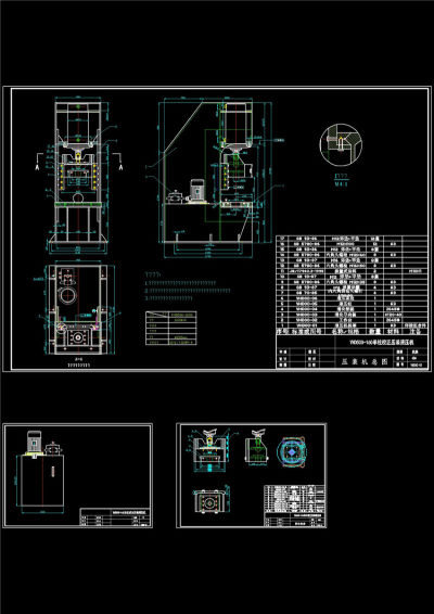单缸校正压力机CAD机械图纸