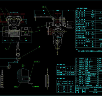 3吨电动葫芦CAD机械图纸