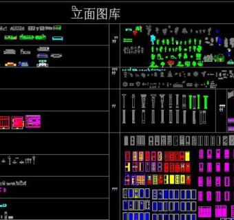 CAD常用图库