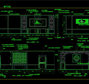 餐厅立面与剖面装修CAD施工图