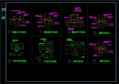 沉降缝大样CAD图纸