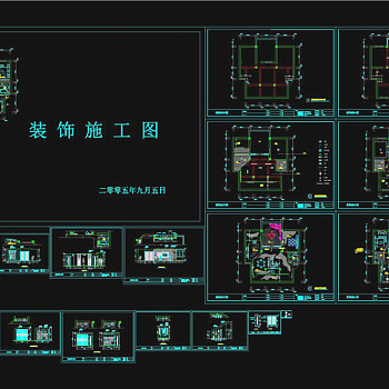 某名苑室内cad装修图