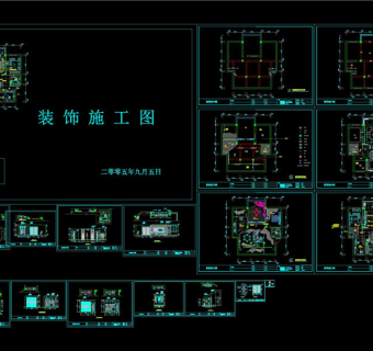 某名苑室内cad装修图