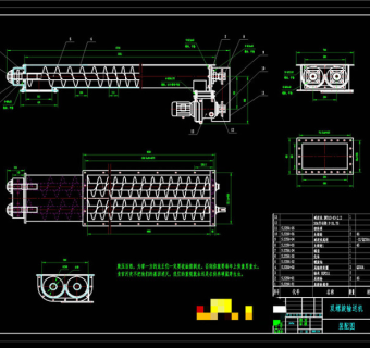 双螺旋输送机总图CAD机械图纸