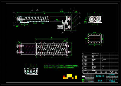双螺旋输送机总图CAD机械图纸