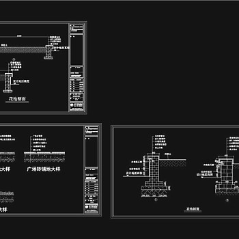 观景平台花池CAD景观图纸