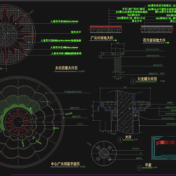 中心广场铺地大样CAD景观图纸