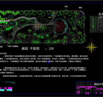 自然式小游园CAD景观图纸