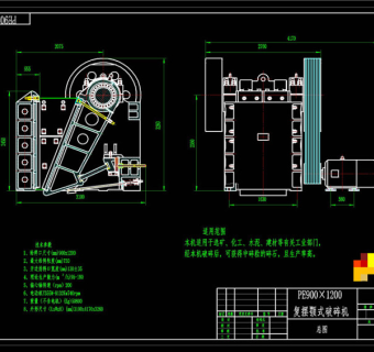 鄂式破碎机总图CAD机械图纸