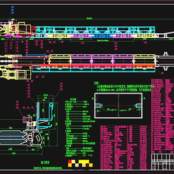 型刮板输送机CAD机械图纸