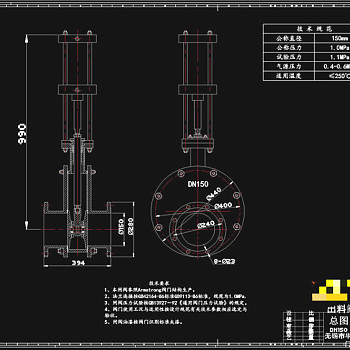 出料阀CAD机械图纸