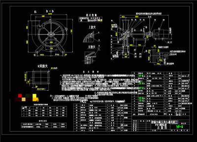 风机CAD机械图纸