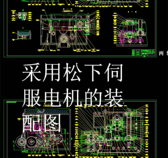 滚齿机CAD机械图纸