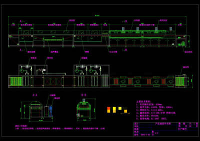 连续通过式清洗机CAD机械图纸