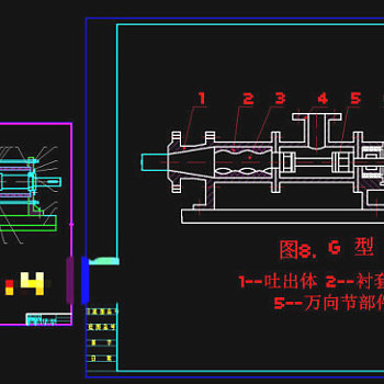 螺杆泵总装配图CAD机械图纸