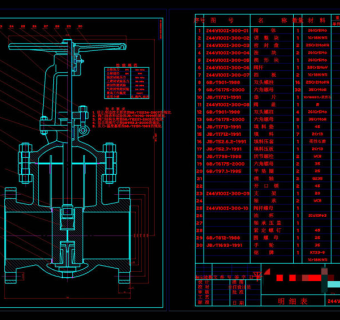 平行双闸板闸阀CAD机械图纸
