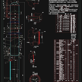 板式馏塔装配图CAD机械图纸