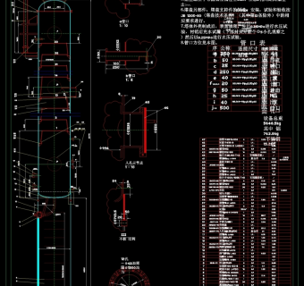 板式馏塔装配图CAD机械图纸