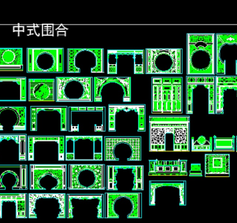 cad中式图库大全