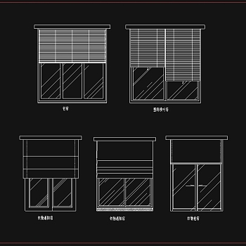 cad窗帘方案素材图