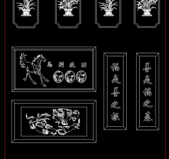 cad中国字画素材图