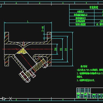 天然气过滤器CAD