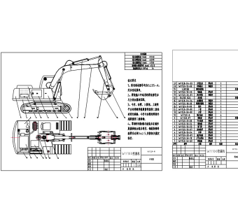 WY1200履带式挖掘机CAD总图