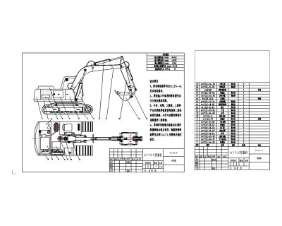 WY1200履带式挖掘机CAD总图