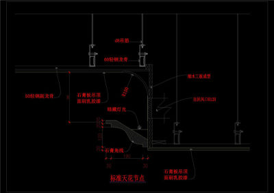 标准天花节点CAD图纸