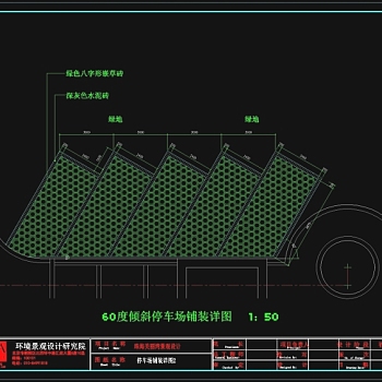 停车场建筑CAD图纸