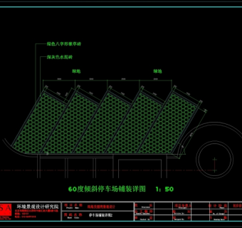 停车场建筑CAD图纸