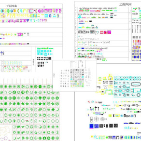 CAD平面立面床沙发素材人灯