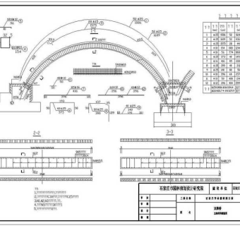 拱桥主体结构钢筋图CAD图纸