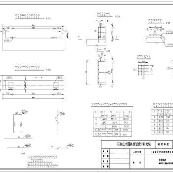 支座垫石挡块CAD图纸
