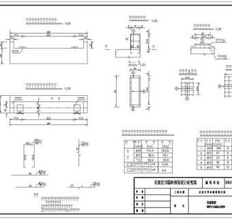 支座垫石挡块CAD图纸