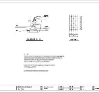 公园景观改造河坎CAD图纸