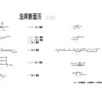 公园改造泊岸断面CAD图纸