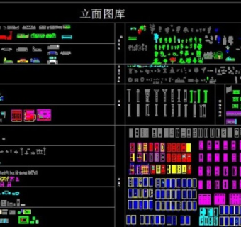 CAD常用立面图库素材3D模型
