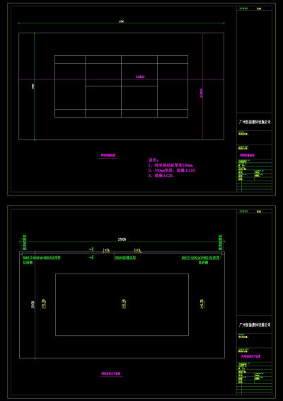 球场cad图纸素材
