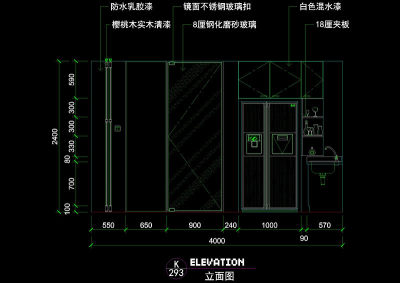 厨房立面图块cad素材