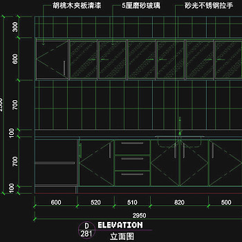 厨房立剖面cad图块素材