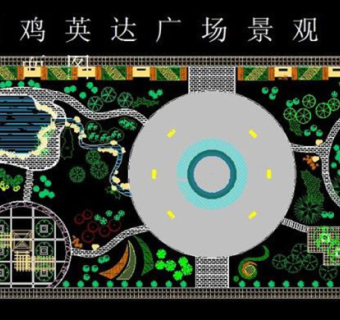 广场景观CAD图