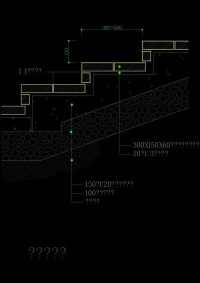 台阶做法cad图纸