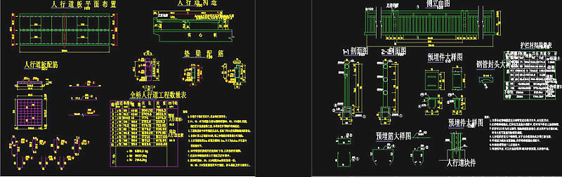 栏杆及人行道cad图纸3D模型