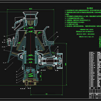 圆锥破碎机总图CAD机械图纸