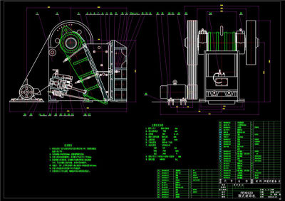 破碎机总装图CAD机械图纸