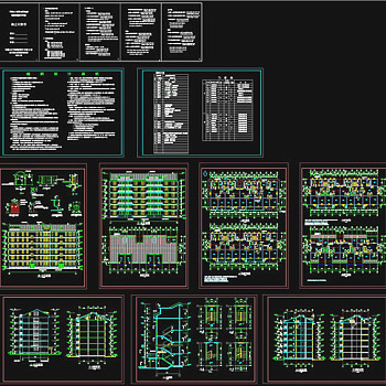 小区住宅全套图CAD图纸