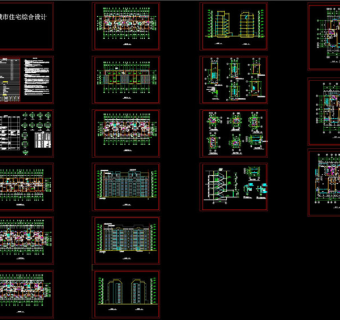 小区住宅施工图CAD图纸
